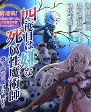 55影视综艺声音的褶皱海报